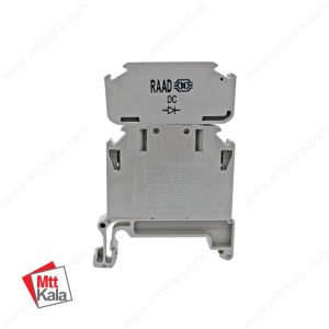 ترمینال فیوزی سایز 2.5 مدل RDT 2.5-CFC رعد