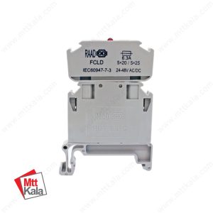 ترمینال فیوزی چراغدار سایز 2.5 مدل RDT 2.5-CFCLD