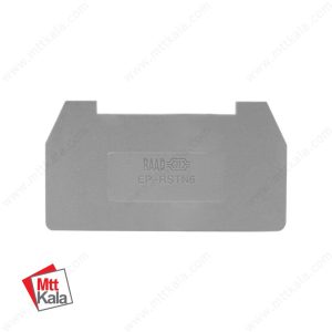 درپوش انتهایی ترمینال ریلی سری سوییچی سایز ۶ رعد مدل EP-RSTN6