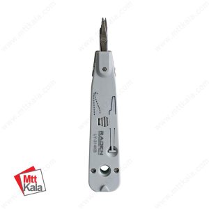 قیچی کروز رادن (RADEN) مدل LY314KB