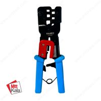 آچار سوکت زن مدل LY3008 رادن