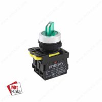 سلکتور یکطرفه ثابت چراغدار مدل ENVCS-A10XDG