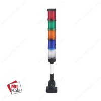 چراغ آلارم پنج طبقه بازر دار قطر 50 برند ENERVY