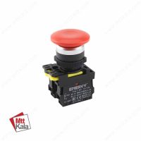 کلید استپ امرجنسی مدل ENVCS-A01M