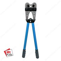 آچار پرس کابلشو مدل HX-120B