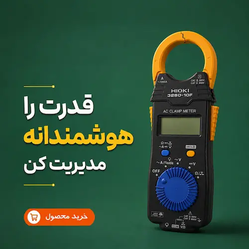 ابزار اندازه گیری