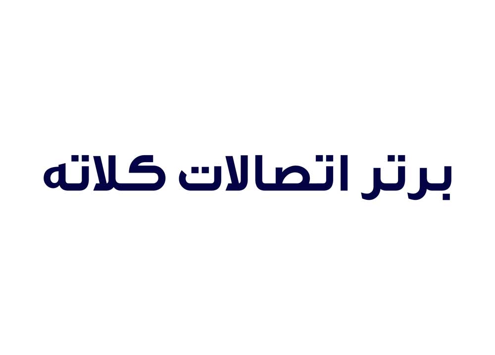 کلاته